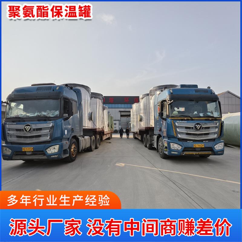 定制玻璃钢保温储罐聚氨酯废水地埋式食品级饮水罐10立方蓄水储罐