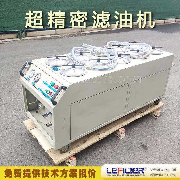 46号抗磨液压油除杂过滤3R超精密滤油机,机械设备,过滤设备,淘宝优惠券,粉丝福利购,淘宝优惠卷