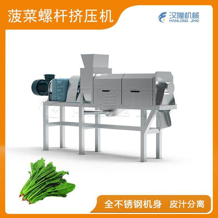 304不锈钢菠菜螺旋挤压机脱水榨汁机果蔬双螺旋挤压榨汁设备,清洗/食品/商业设备,果蔬加工设备,淘宝优惠券,粉丝福利购,淘宝优惠卷