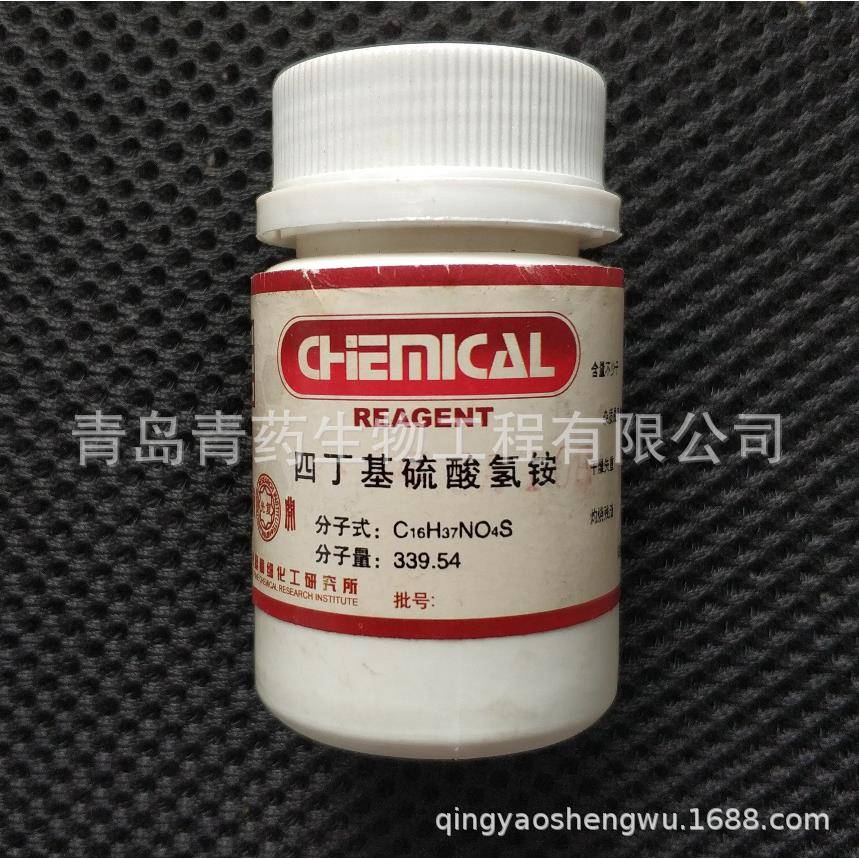 四丁基硫酸氢铵分析纯 AR 25g/瓶 CAS：32503-27-8
