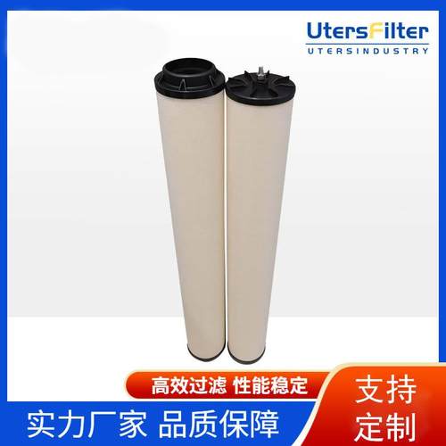 天然气聚结滤芯CAA4-5SB 天然气管道滤芯气体过滤器净化