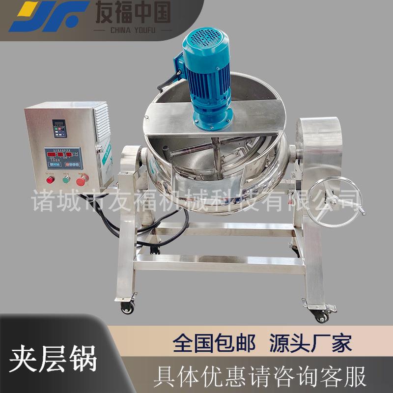 不锈钢电加热中药膏驴皮阿胶搅拌熬制锅学校食堂米粥蔬菜炒菜设备