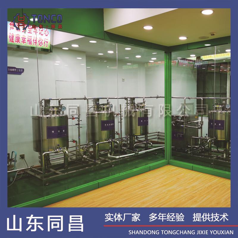 乳制品生产线 奶疙瘩奶豆腐奶粉全套乳品流水线 奶酪酸奶希腊酸奶