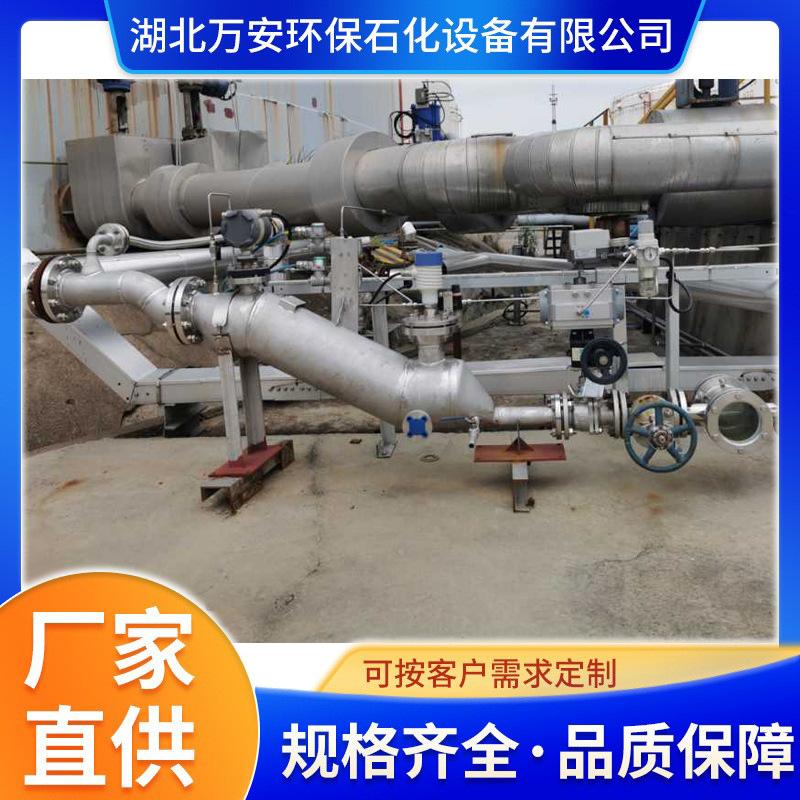 湖北万安球罐切水器-阀门互锁自动控制智能自动切水直排虹吸