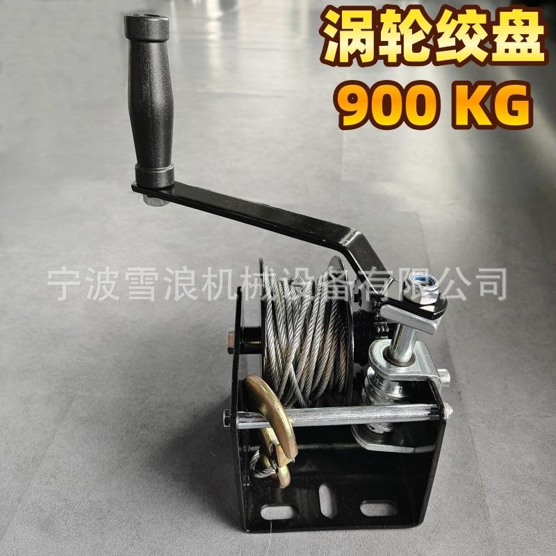涡轮绞盘900kg 养殖场手动绞盘鸡舍鸭舍大棚果园通风蜗杆绞车