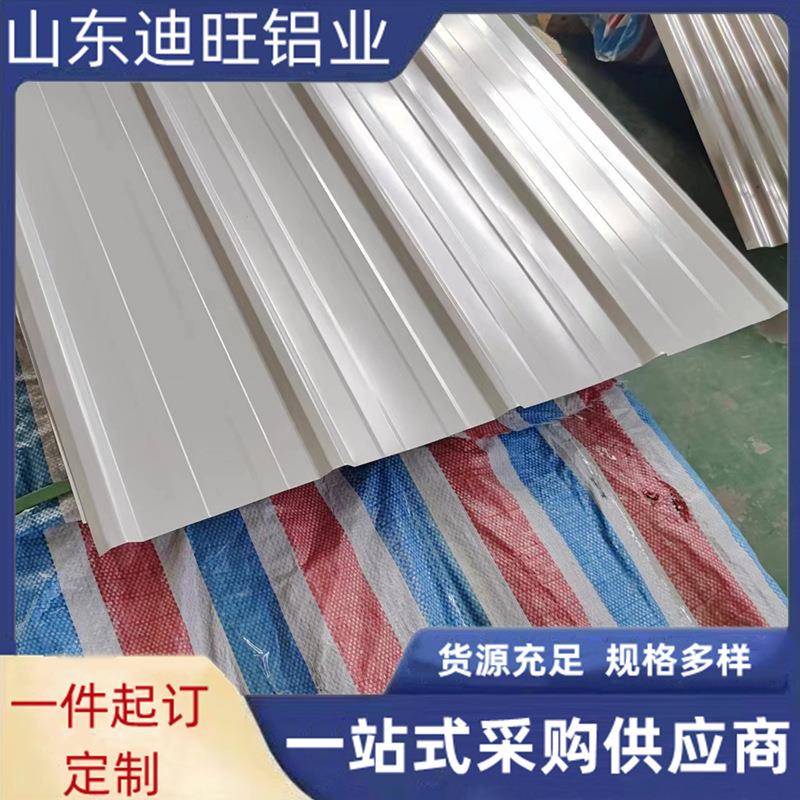 供应3003防雨铝瓦 铝合金压型瓦 波纹铝瓦楞板房顶铝瓦