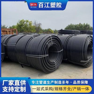 吹缆用PE硅芯管PE盘管pe小阻力穿线管输线排线管材管件