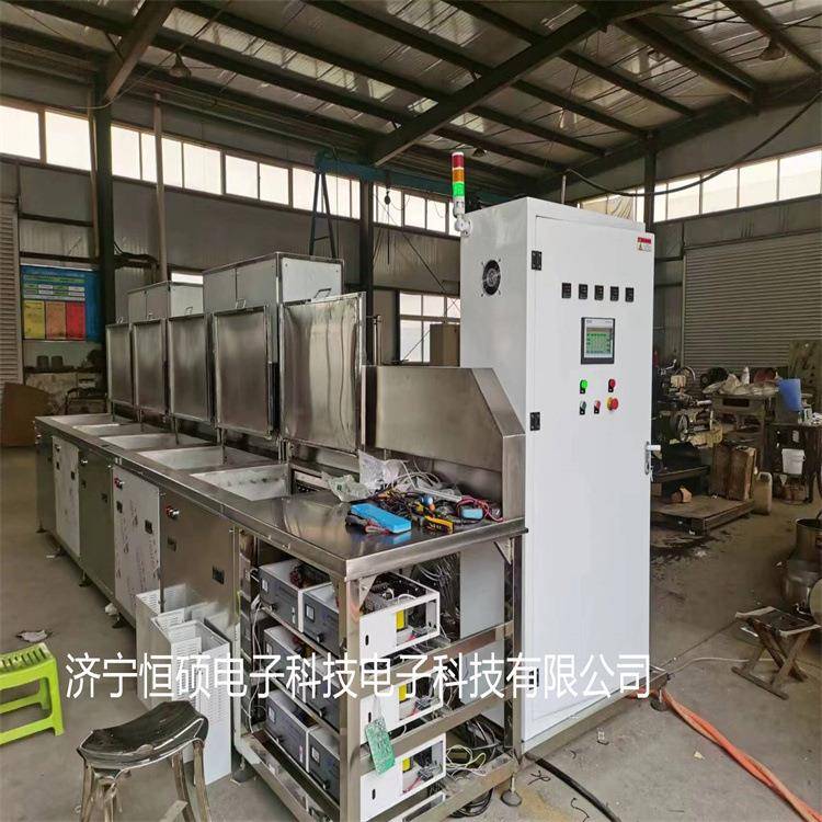 多工位超声波清洗机HSCX-6槽工业级清洗设备厂家直销在线咨询