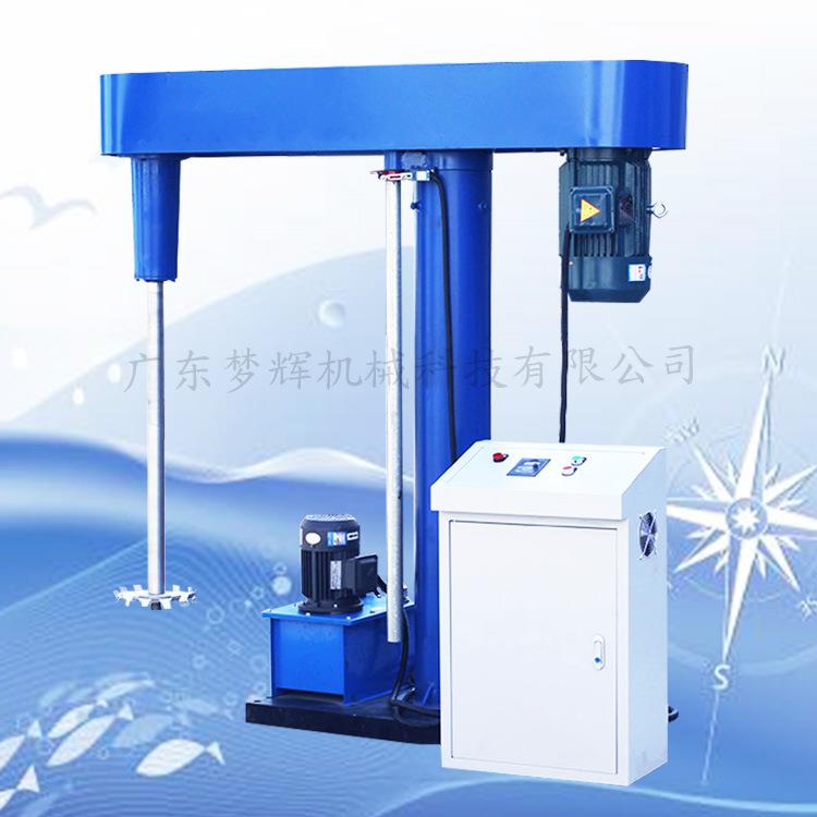 厂家生产自动升降分散机 搅拌混合机 液压升降分散机 高速搅拌机