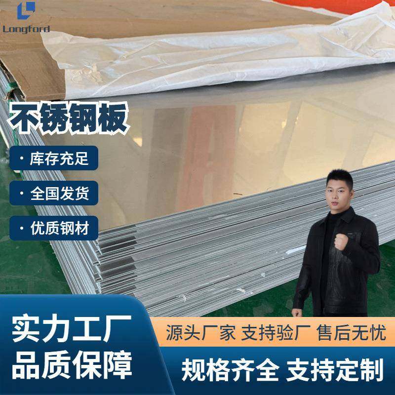 蒙乃尔Nicorros/MONEL alloy400不锈钢板 镍铜基合UNS N04400金板