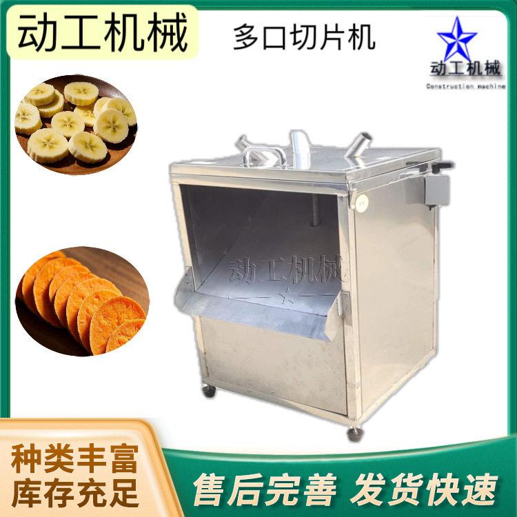 工业瓜果蔬菜切片设备商用下压式柠檬切片神器材切片机
