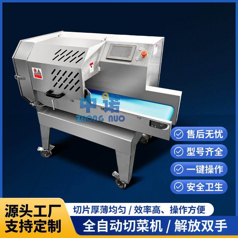 大产量椰肉切丝机 椰子深加工设备厂家 椰子肉切丝切丁切片机厂家,清洗/食品/商业设备,果蔬加工设备,淘宝优惠券,粉丝福利购,淘宝优惠卷