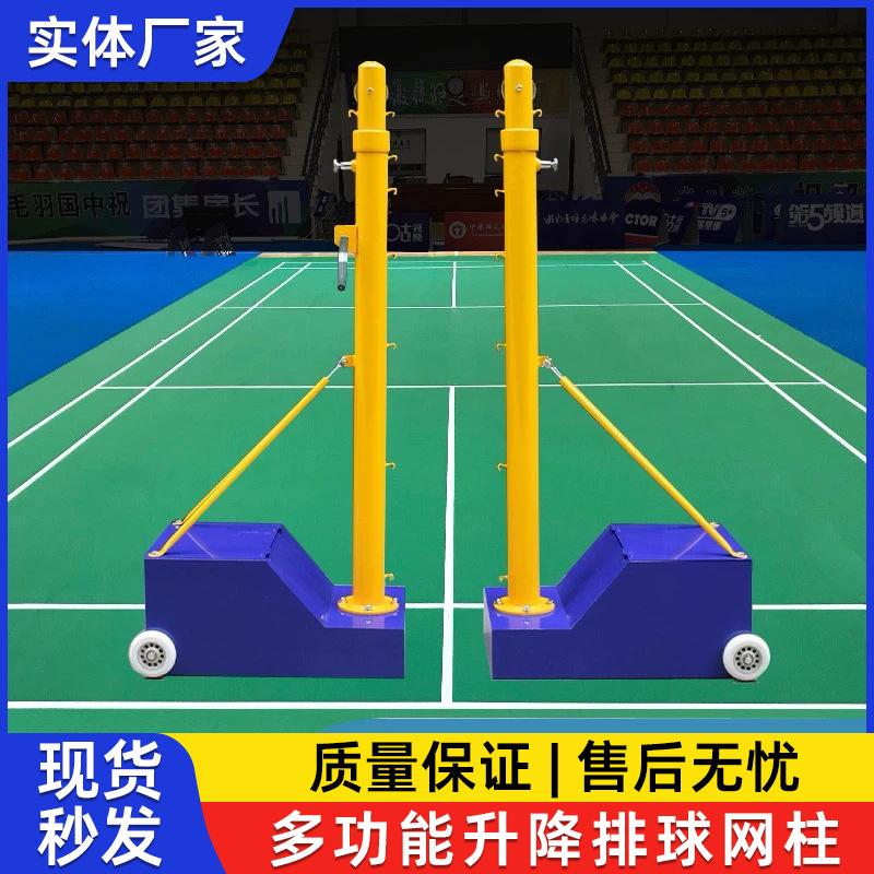 室外羽毛球网架手动升降带轮ABS箱体铸铁羽排网球柱比赛训练球柱