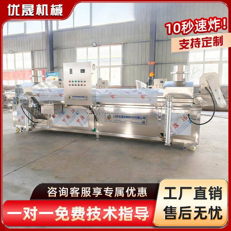 全自动油条馓子新式油炸流水线 鸡排新式油炸流水线 藕盒油炸设备