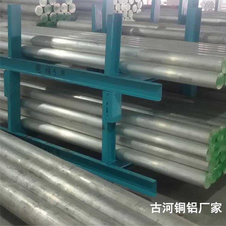 专业现货4032合金铝棒 4032无缝铝管生产厂家