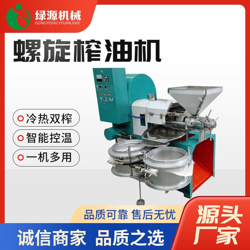油坊全自动螺旋榨油机 椰子大豆油葵榨油机 多种油料压榨出油率高