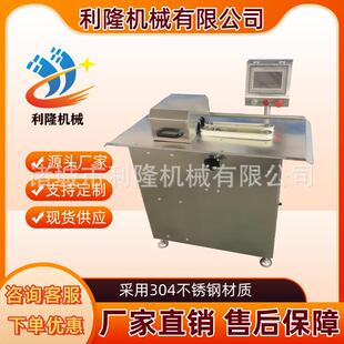 香肠扎线机连续式灌肠快速绕线打结机双路全自动亲亲肠扭结机