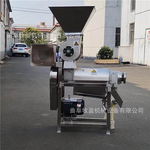 大型苹果梨果汁饮料榨汁机 胡萝卜柠檬破碎榨汁机 树莓青梅去核机