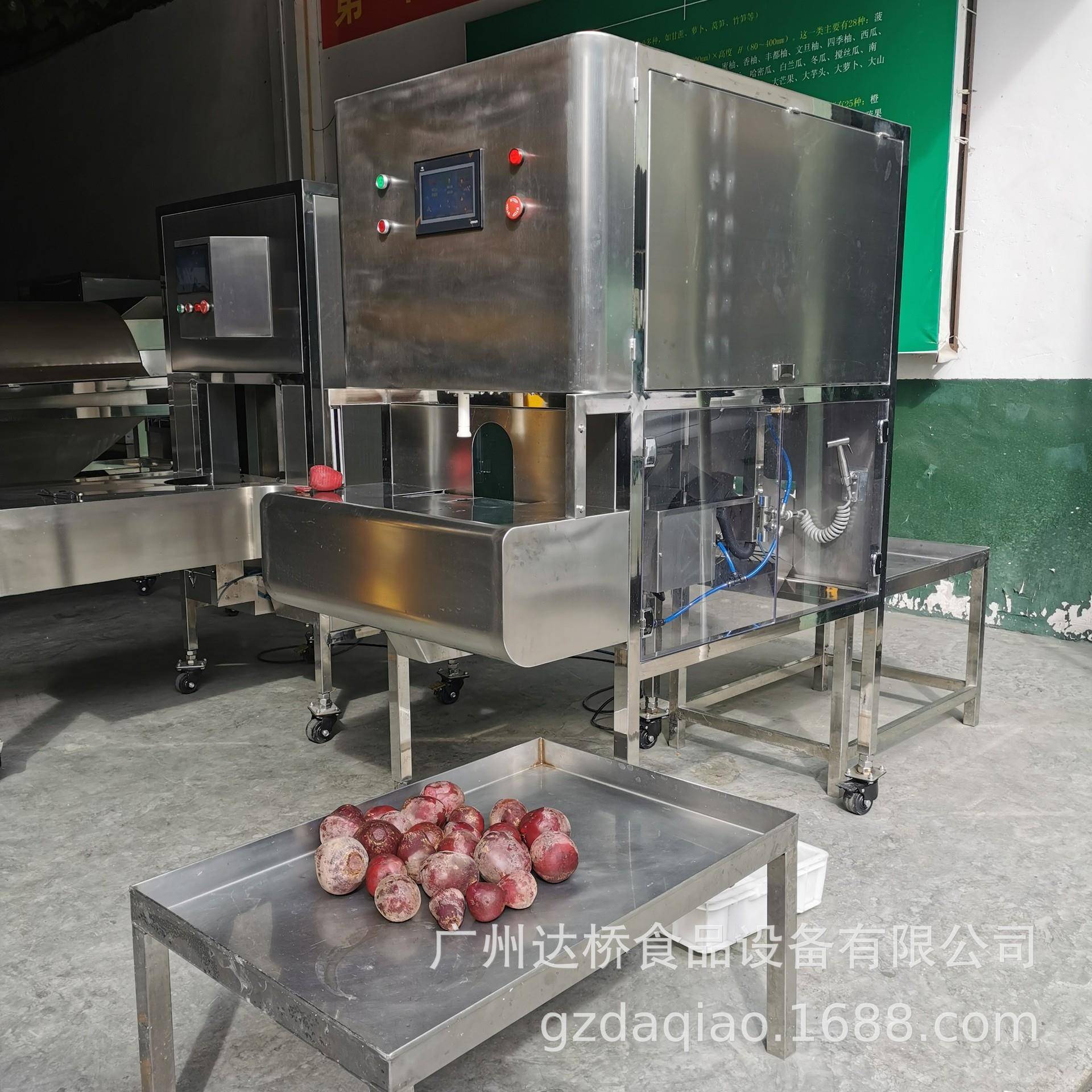 工业型智能果蔬甜菜削皮机甜菜根去皮机刨皮机商用剥皮机