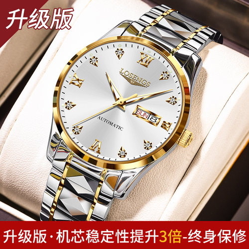 新款瑞士正品手表男士机械表防水时尚夜光超薄商务2025男表