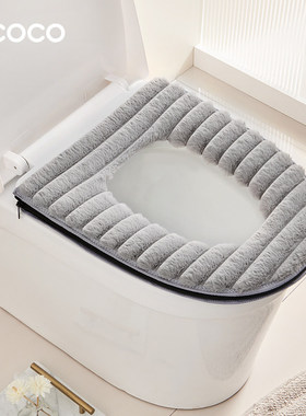 ecoco马桶坐垫四季通用2025新款坐便圈家用冬季马桶罩套坐便垫子