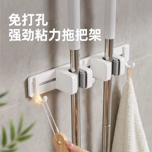 拖把壁挂夹免打孔拖把扫把挂钩卫生间浴室拖把夹架神器卡扣固定架