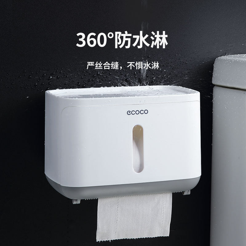 意可可卫生间防水卷纸筒壁挂式