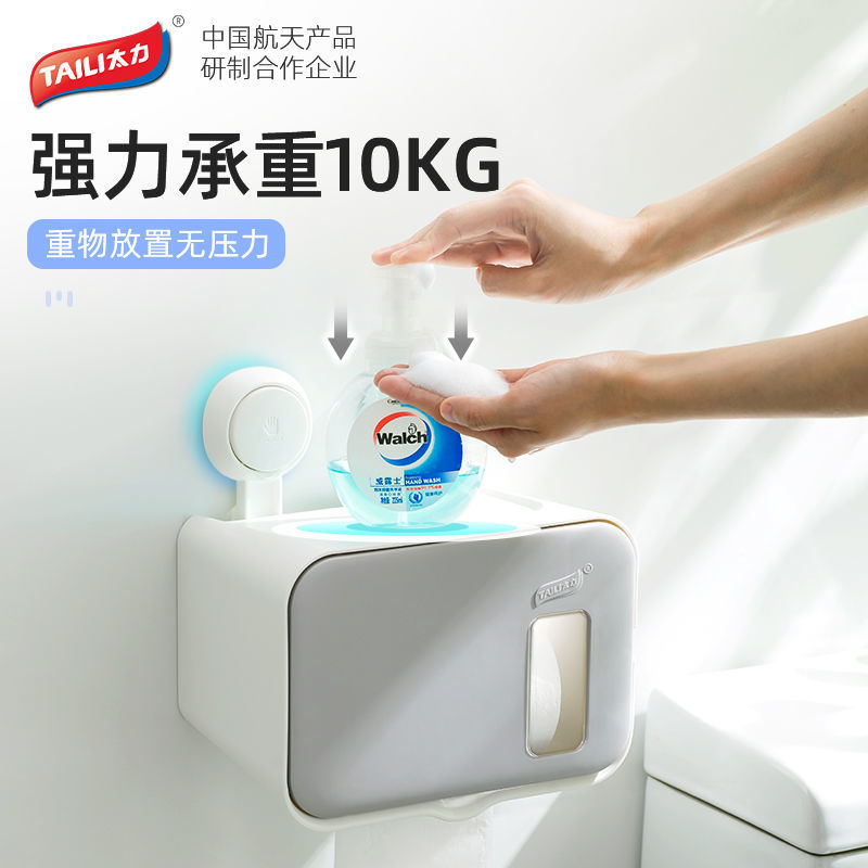 太力纸巾盒奢侈美观牢固耐用