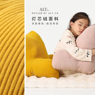 床头靠背垫儿童护颈护腰床上靠枕男孩女孩看书沙发飘窗台靠背软包