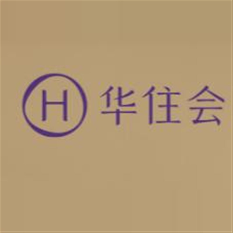 华住会APPl有效发展扫码领红包体验官双优