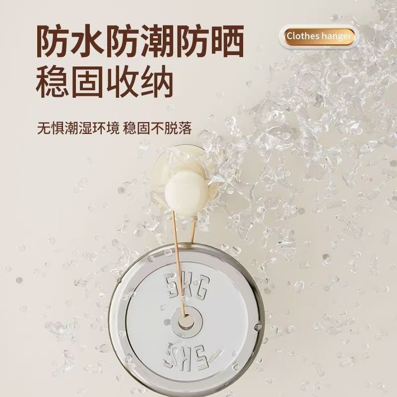 吸盘衣架收纳架i免打孔家用阳台单杆可伸缩晾衣架整理挂钩壁挂式