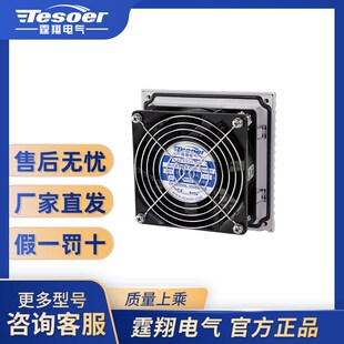 霆翔电气通风过滤网散热器百叶窗TX9803-200/机柜风机防尘