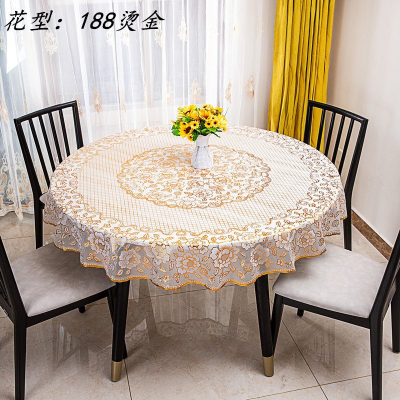 餐桌布圆桌桌布 家用防水防油免y洗酒店大圆桌圆形PVC台布欧式加