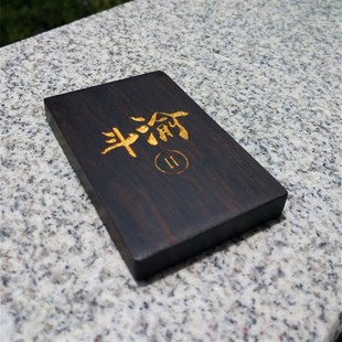 定制黑檀木头雕刻令牌腰牌无事牌涂金上色染色字雕刻字logo名字