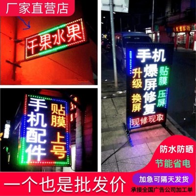 led灯电子灯箱招牌广s告牌挂墙立式发光字悬挂户外门头制作双面