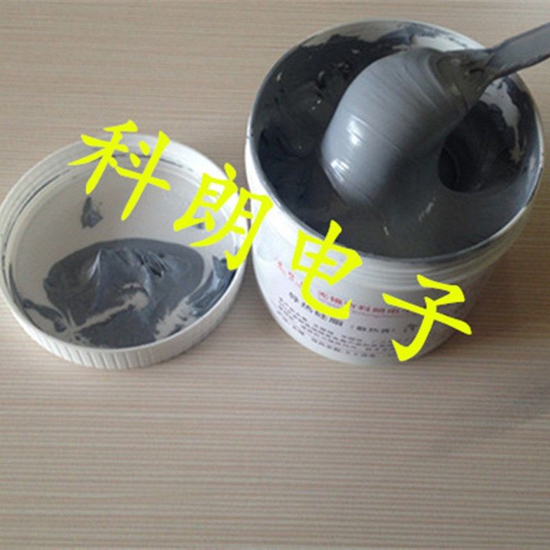 大功率LEcD导热硅脂 路灯散热膏 含银灰色 1kg 1公斤 CPU显卡