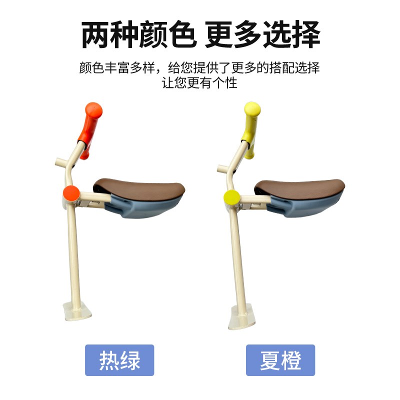 ZEEHO极核MO1专用p儿童座椅极核MO1i折叠宝宝椅电动车儿童椅亲子