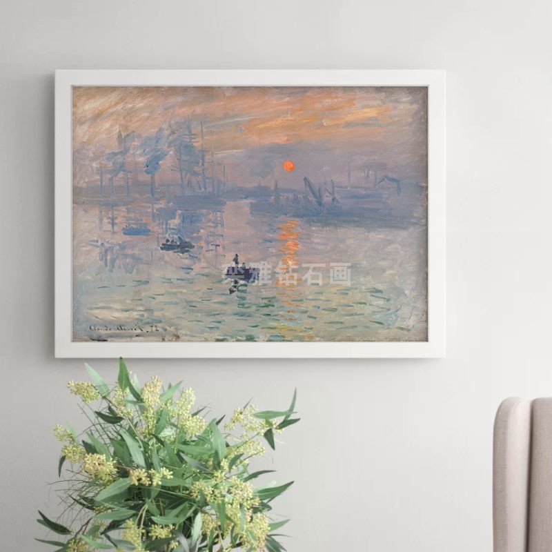 2022新款世界名画DIY方钻满钻钻石画莫奈日出印象V贴钻印花十字绣