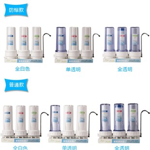 家用10寸台式过滤器倒置式二级三胞胎桌面净水机厨房陶瓷超滤直饮