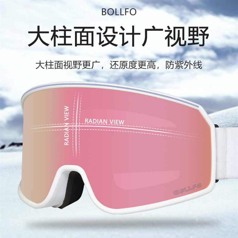 滑雪护目镜双层防雾滑雪眼镜男单双板雪地防风P镜子卡近视滑雪镜