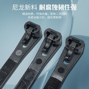可松式尼龙扎带活扣可拆卸塑料卡扣扎线固定理线器捆扎带绑带重复