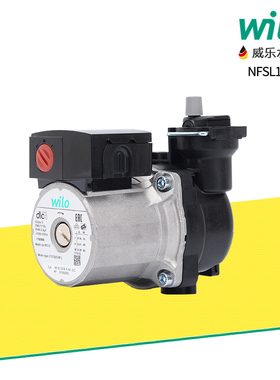 威乐热水循环泵家用锅炉燃气热水器循环增G压泵NFSL12/4/6系列