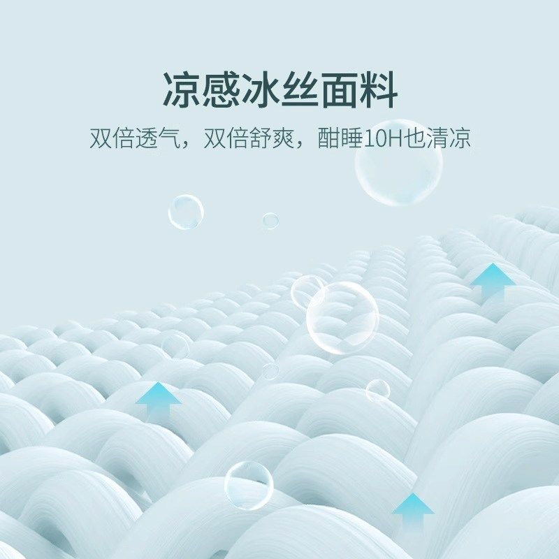 凉席夏天2025新款乳胶凉席a类母婴级夏季软席冰丝席子床垫可机洗,床上用品,乳胶席,淘宝优惠券,粉丝福利购,淘宝优惠卷