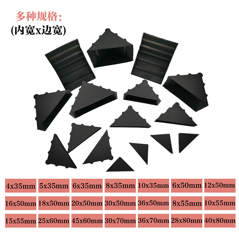 中空三角玻璃塑料护角防磕碰直角防撞包装打包木板相框瓷砖保护套