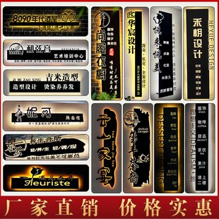 创意门牌发光招牌户外挂墙式灯箱民宿酒店个性镂空灯箱定制广告牌