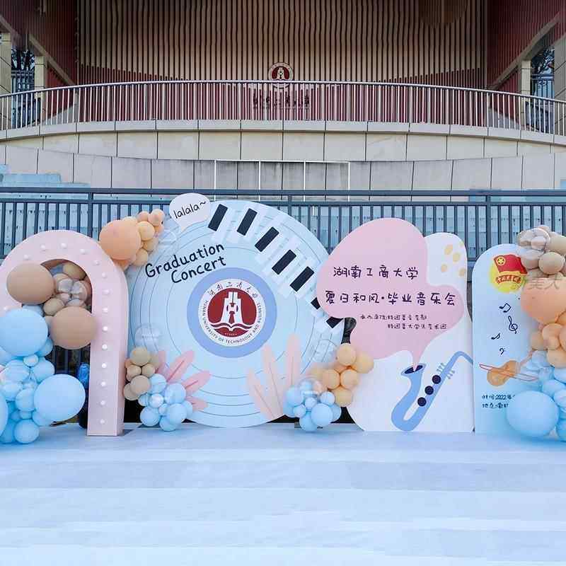 音乐会节主题背景KT板定制设计艺术培训唱歌钢琴表演拍照气球装扮