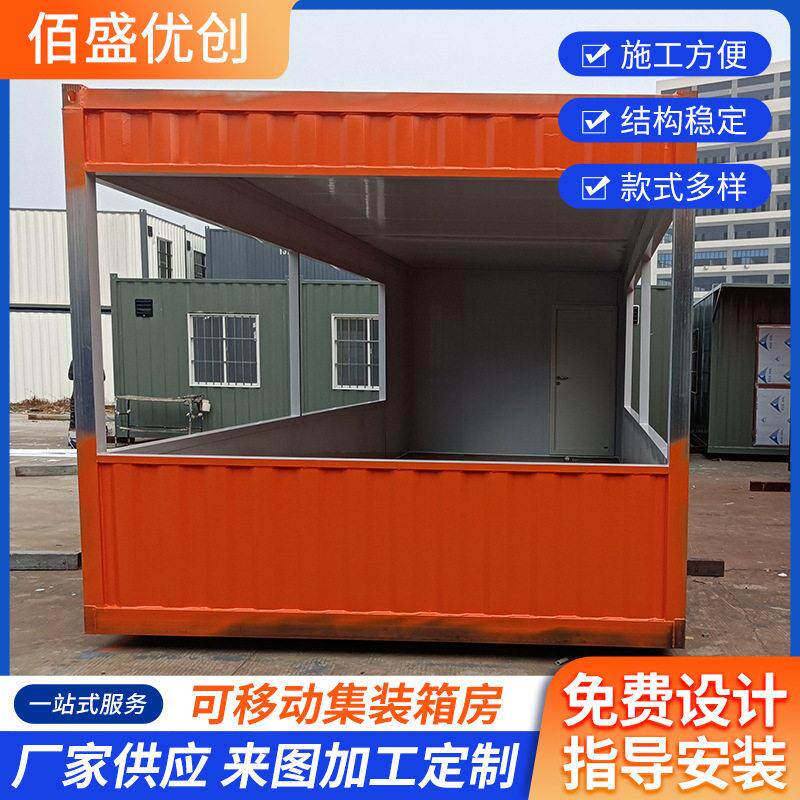 工地住人集装箱移动房可拆卸活动板房户外临时简易房集装箱板房