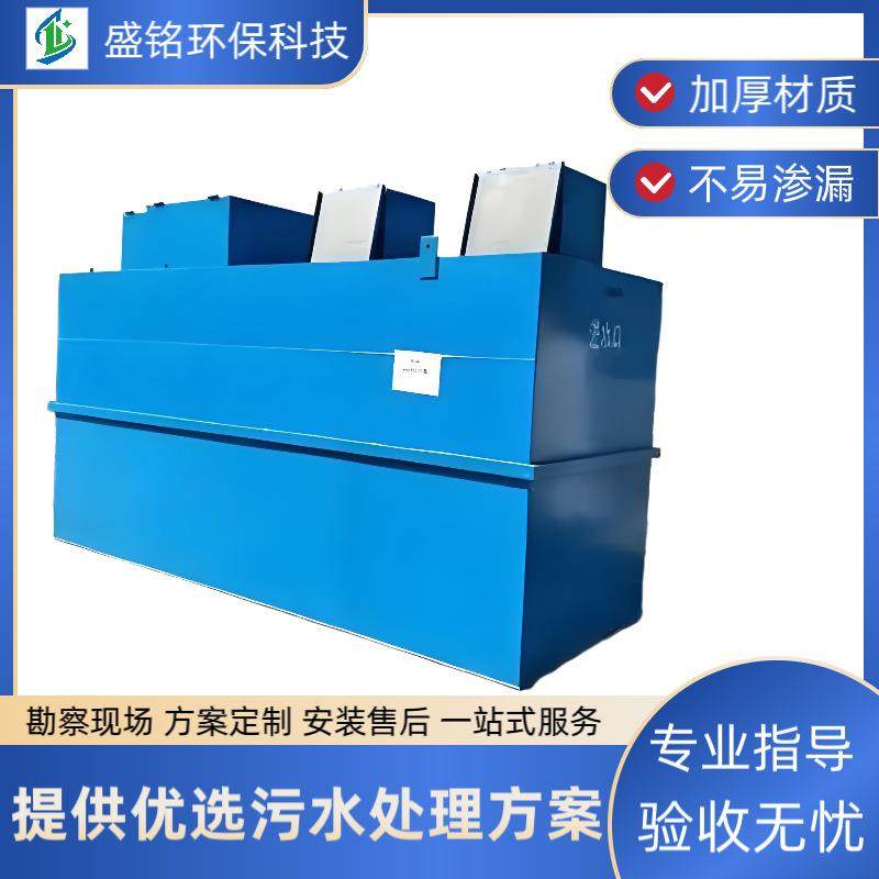 宠物食品污水处理设备肉制品加工预制菜污水处理一体化设备MBR