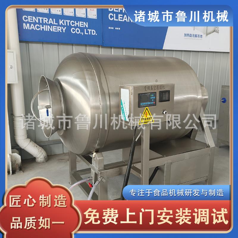 变频调速真空滚揉机卤味牛肉真空滚揉机厂家鸡柳鸡翅快速入味设备