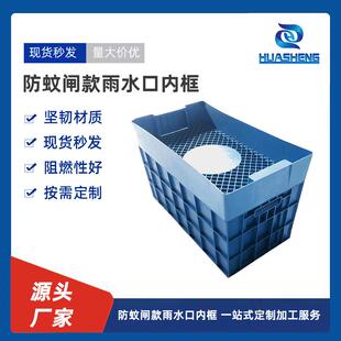 树脂混凝土雨水口盖板溢流过滤井双篦环保型雨水口面源污染处理器